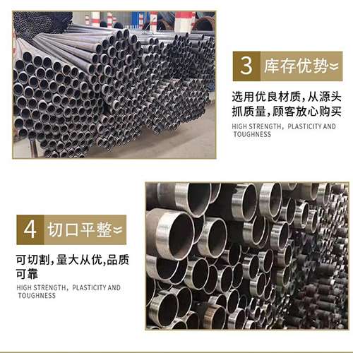 富拉尔基声测管用于灌浆和工程施工的注意事项