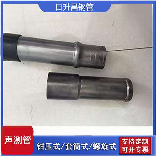 富拉尔基声测管检测前准备工作有哪些