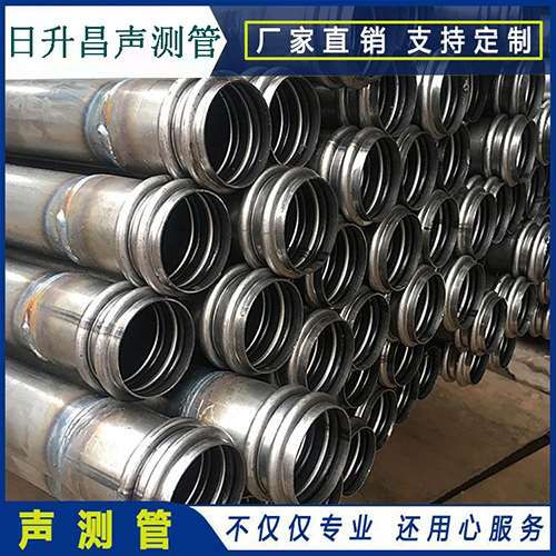 富拉尔基声测管规格型号有哪几种